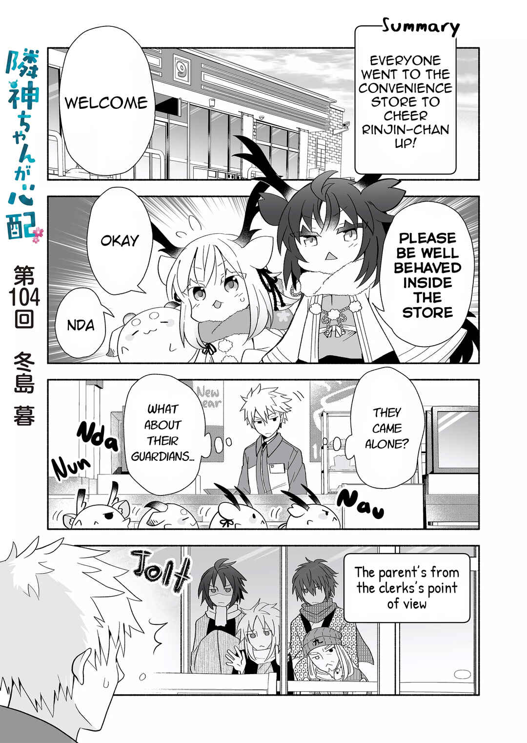 Chapter 104 - Page 1