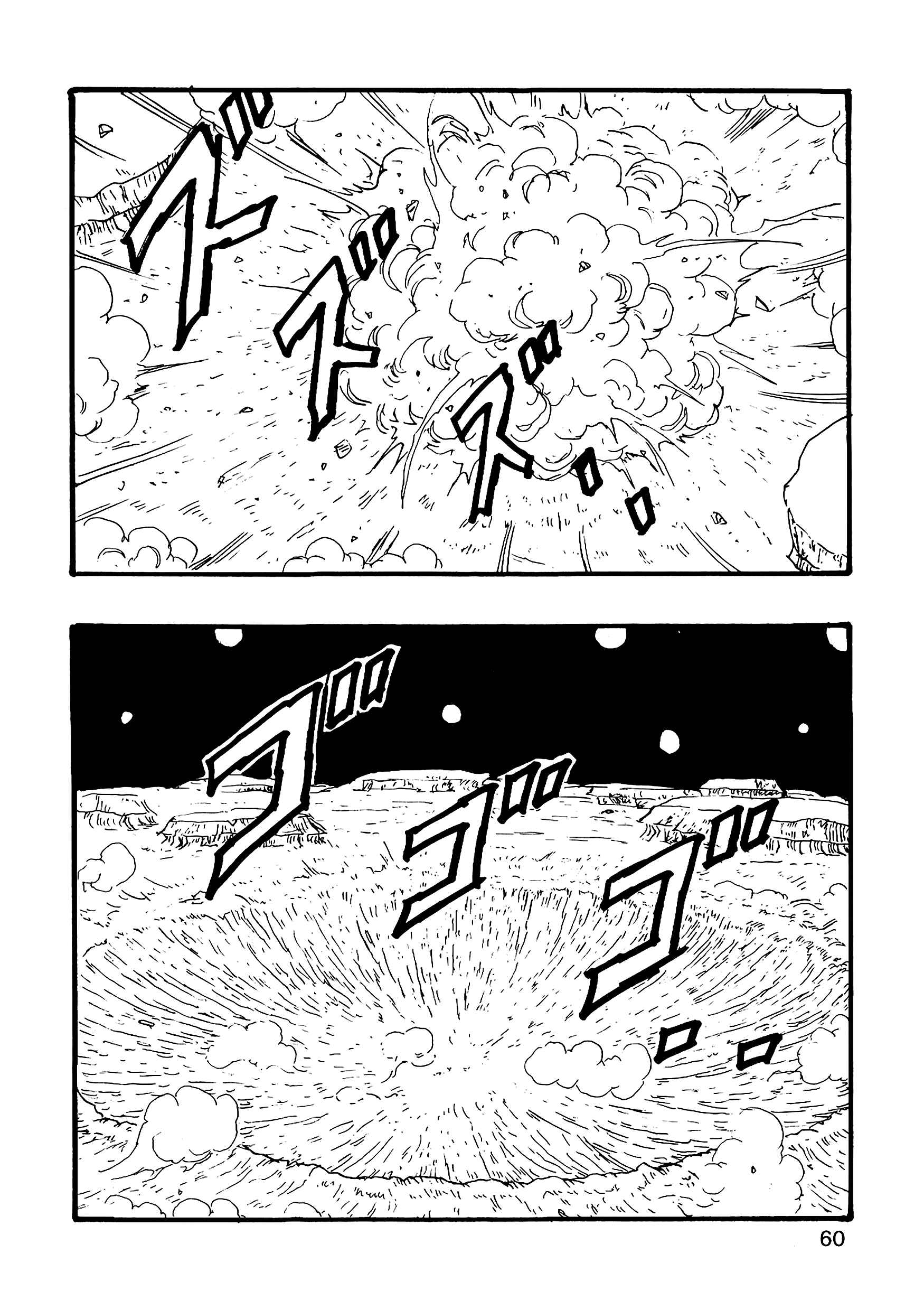 Chapter 7 - Page 61