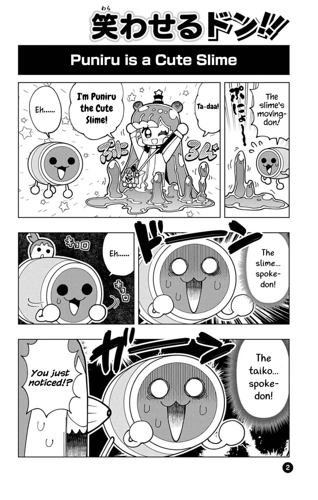 Chapter 74.7 - Page 2