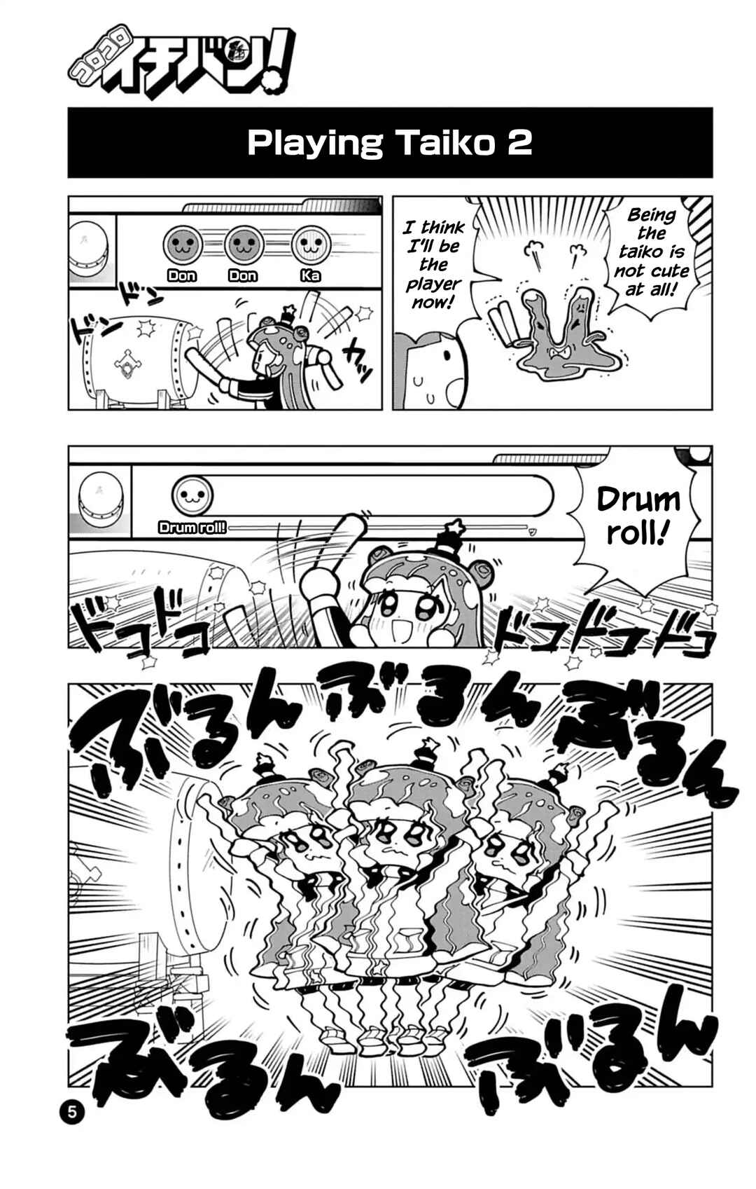 Chapter 74.7 - Page 5