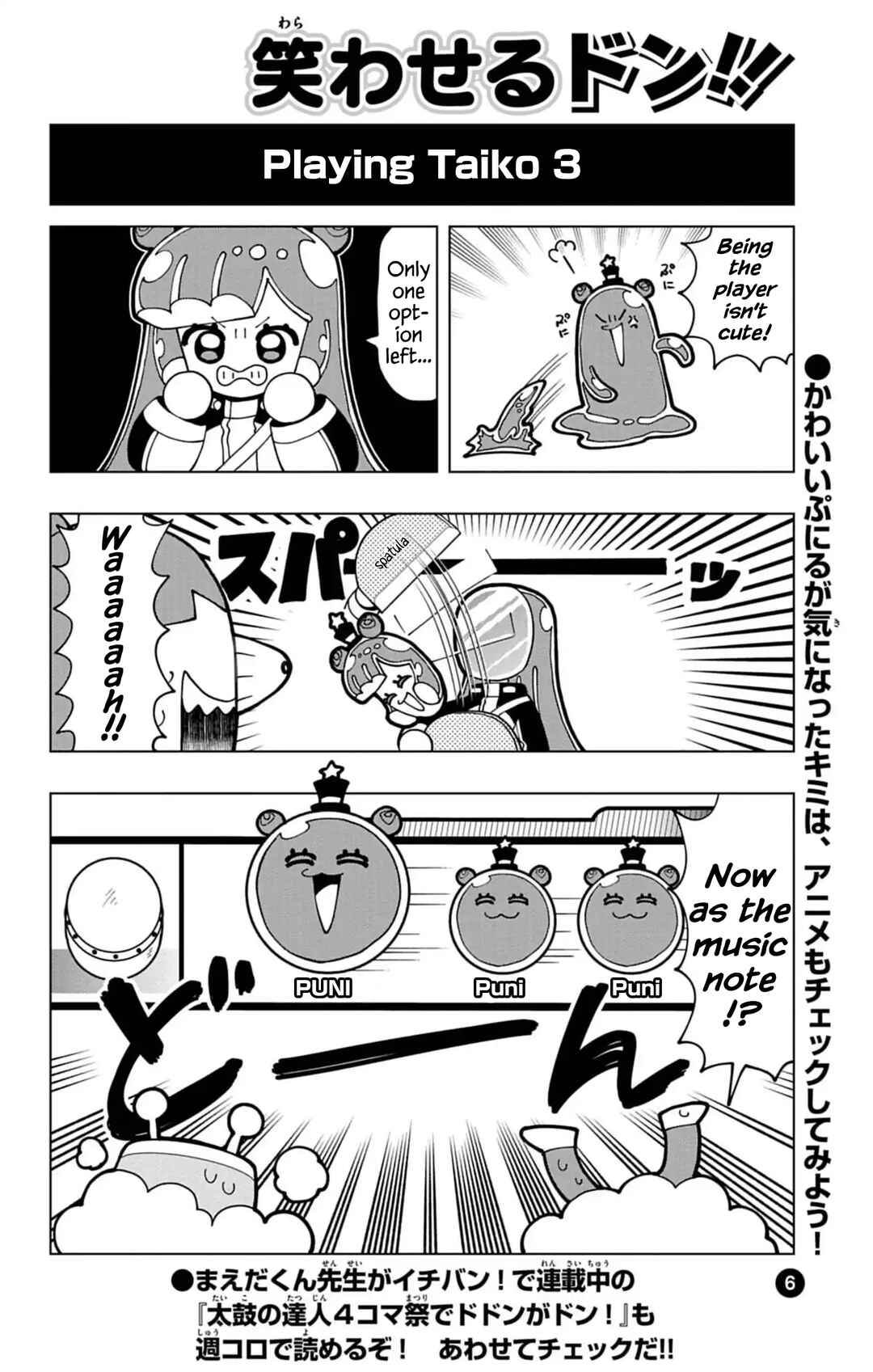 Chapter 74.7 - Page 6
