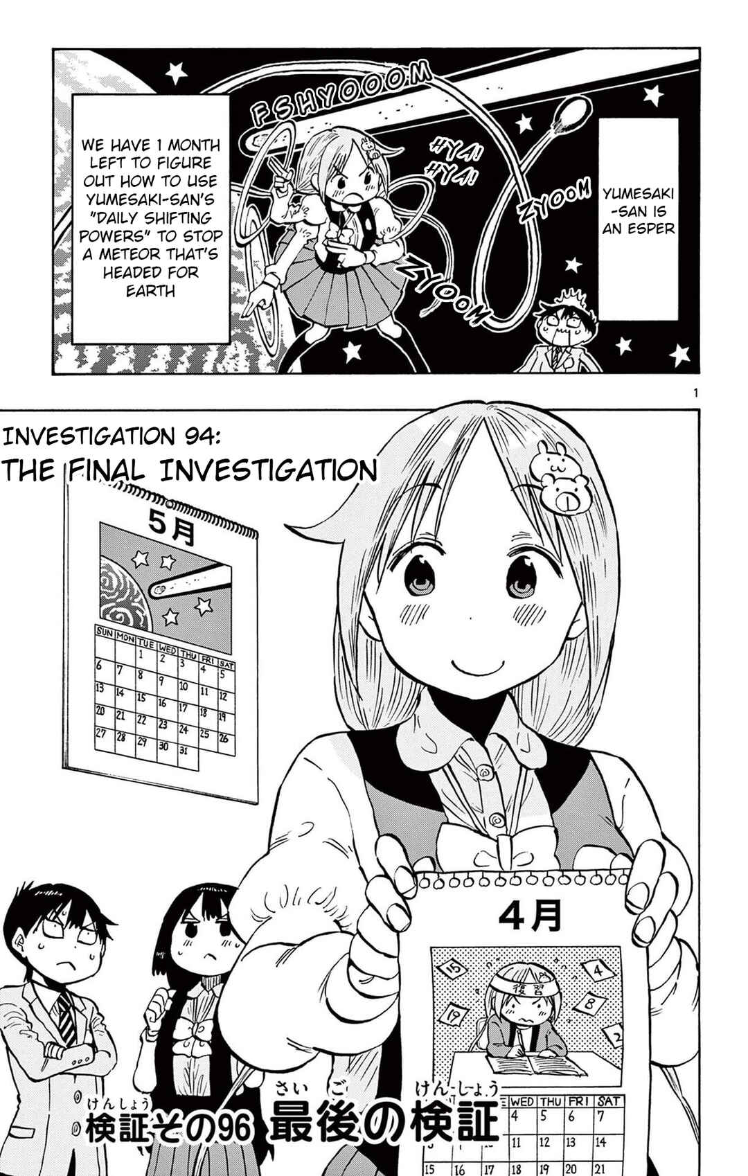 Chapter 96 - Page 1