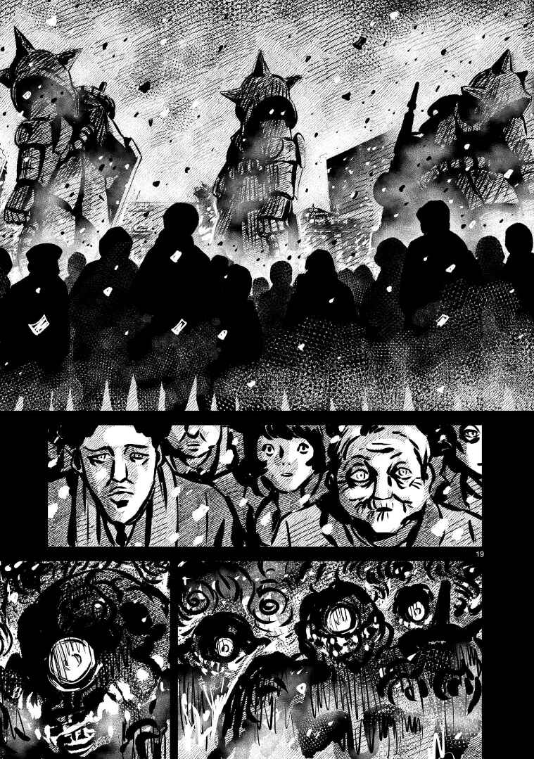 Chapter 8 - Page 14