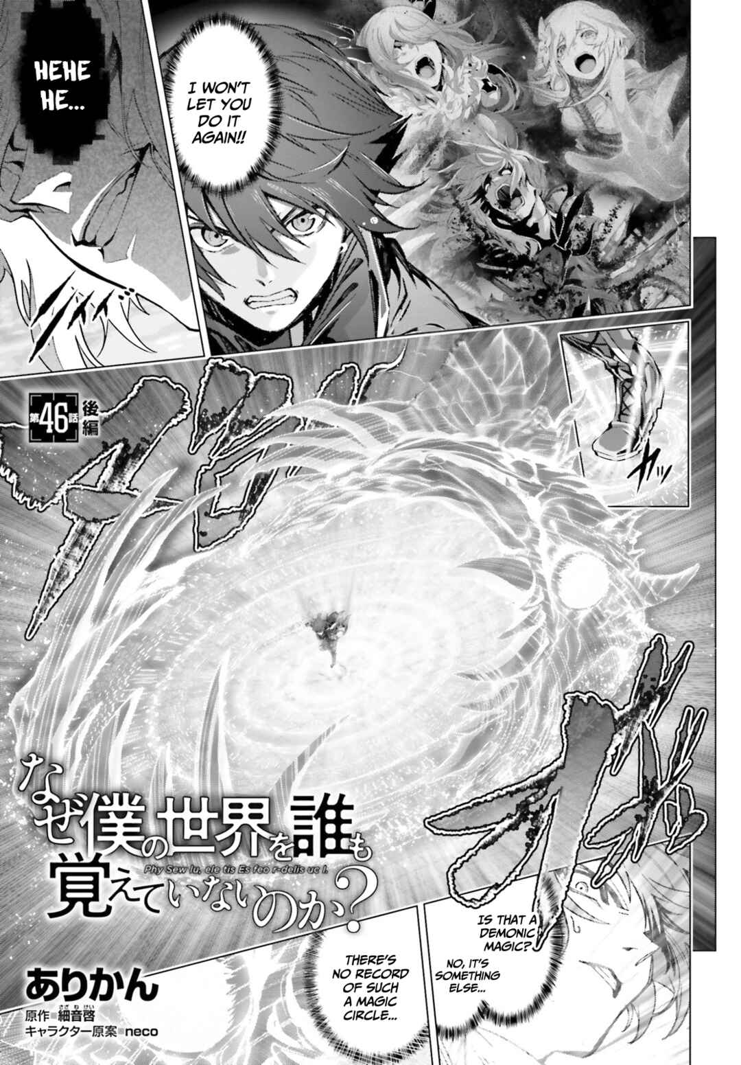 Chapter 46.2 - Page 2