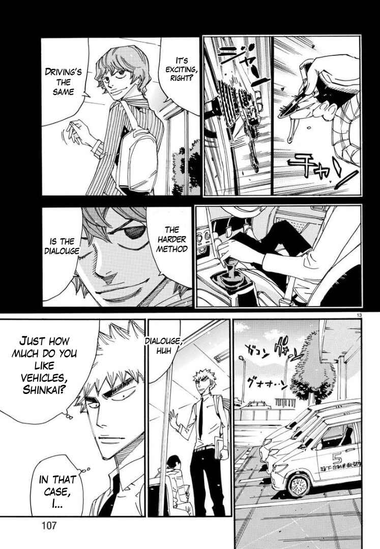 Chapter 77 - Page 14