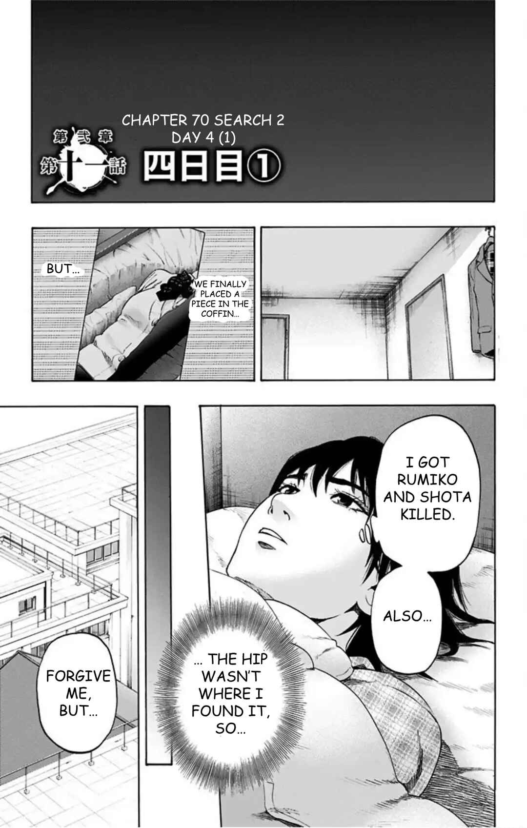 Chapter 70 - Page 2