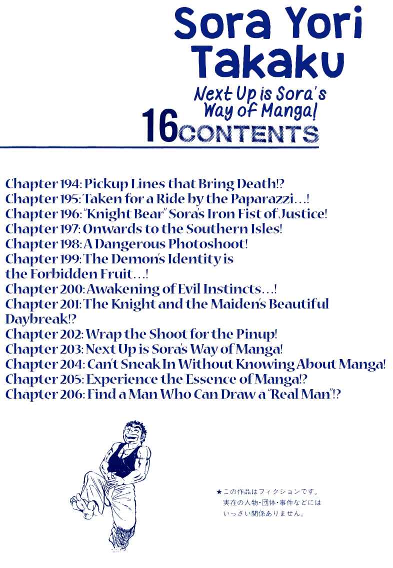 Chapter 194 - Page 2