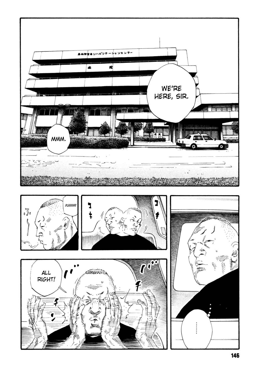 Chapter 47 - Page 4