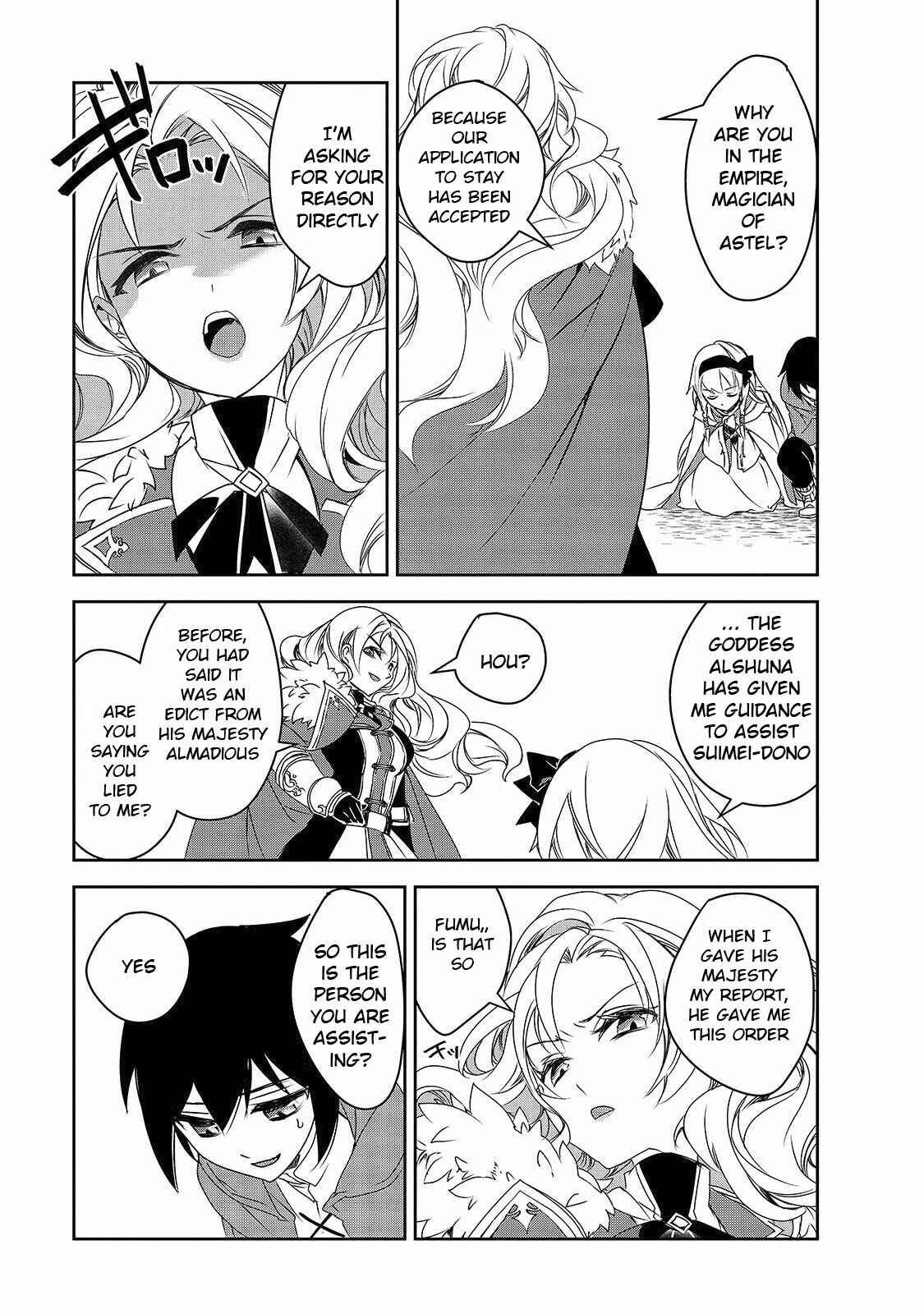 Chapter 34 - Page 26