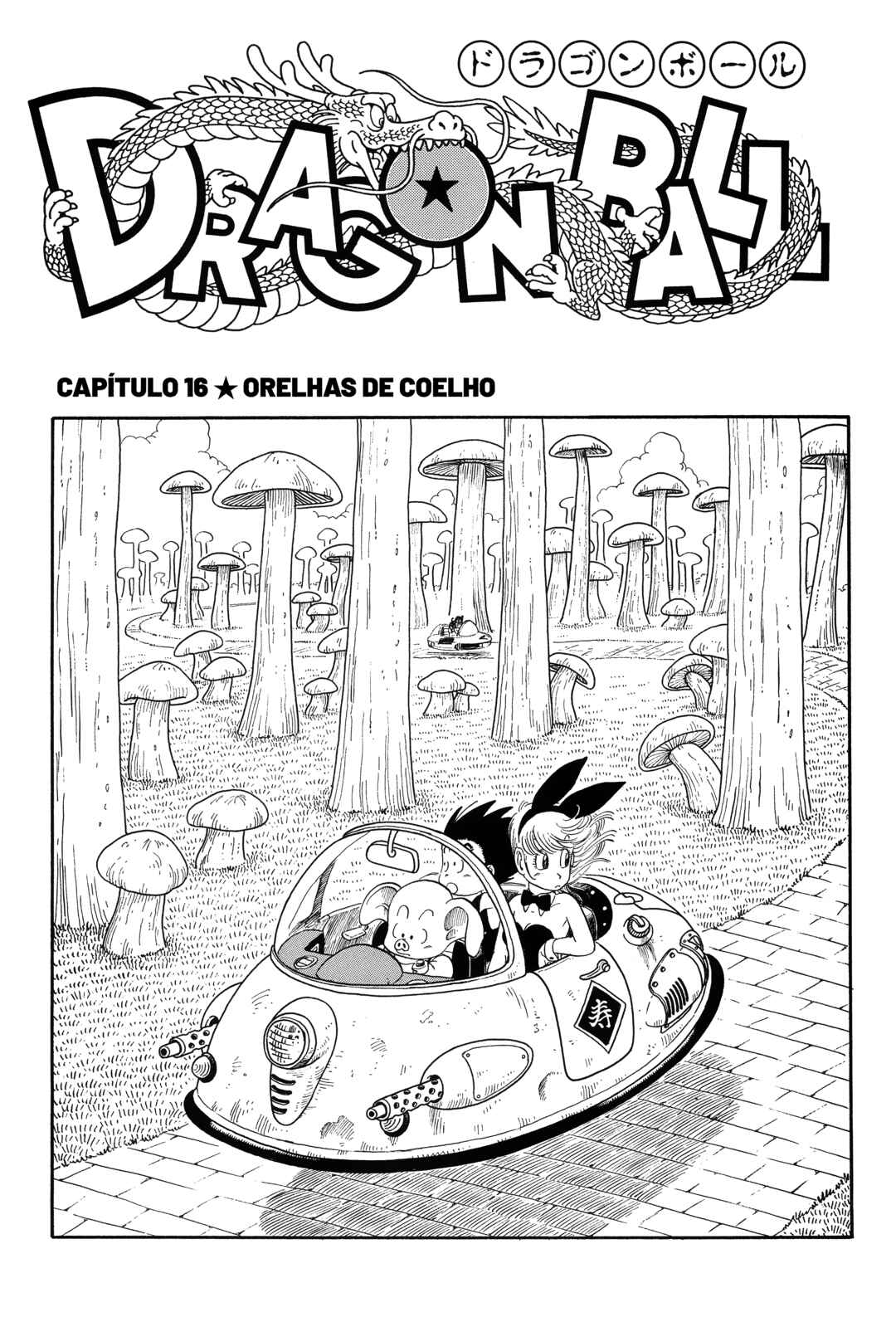 Chapter 16 - Page 1