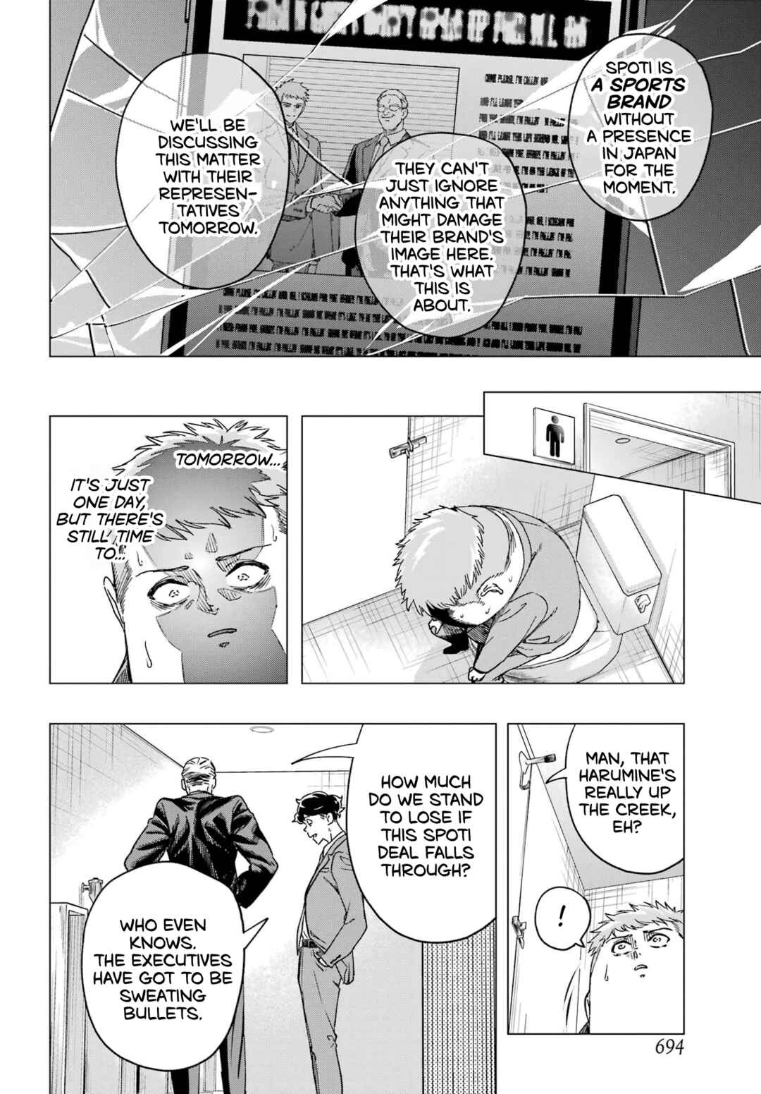 Chapter ? - Page 23