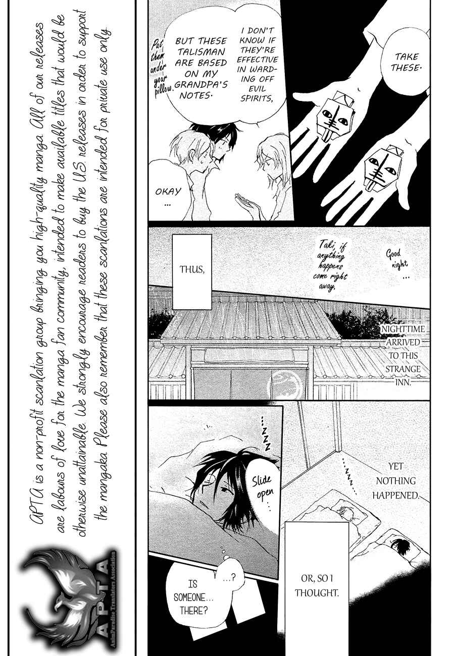 Chapter 85 - Page 14