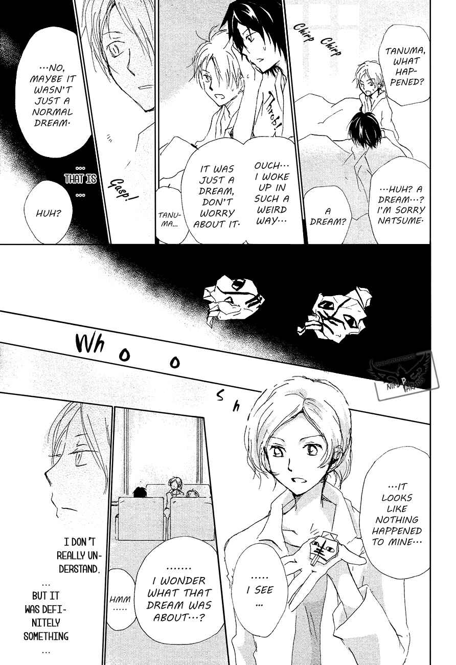 Chapter 85 - Page 16