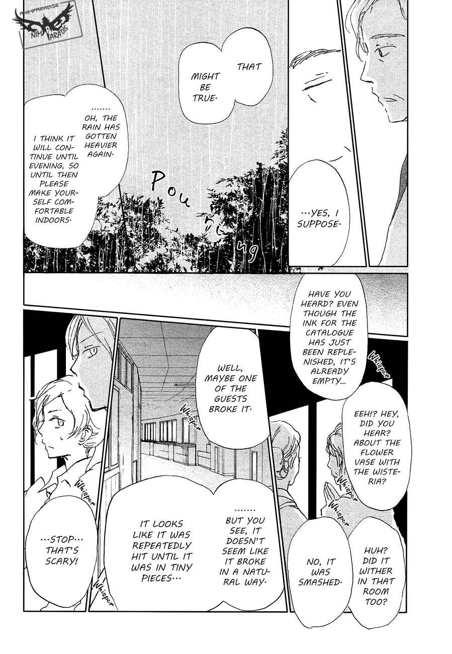 Chapter 85 - Page 23