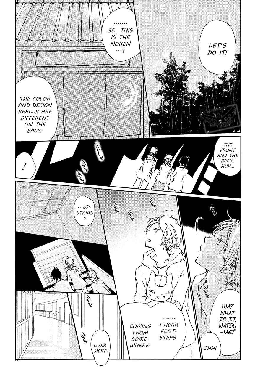 Chapter 85 - Page 25