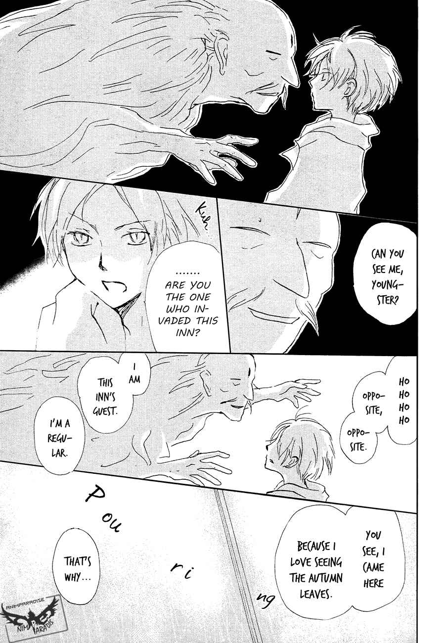 Chapter 85 - Page 32