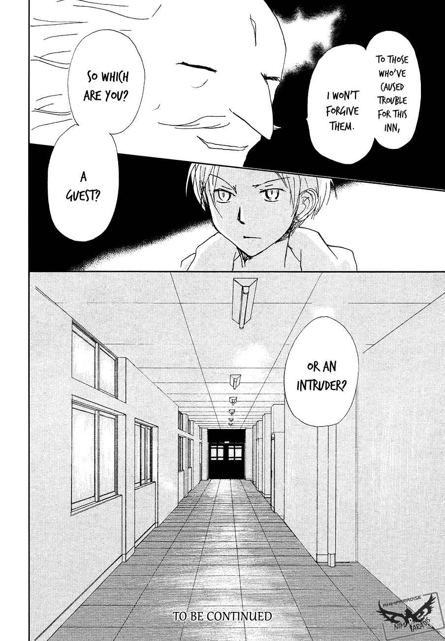 Chapter 85 - Page 33