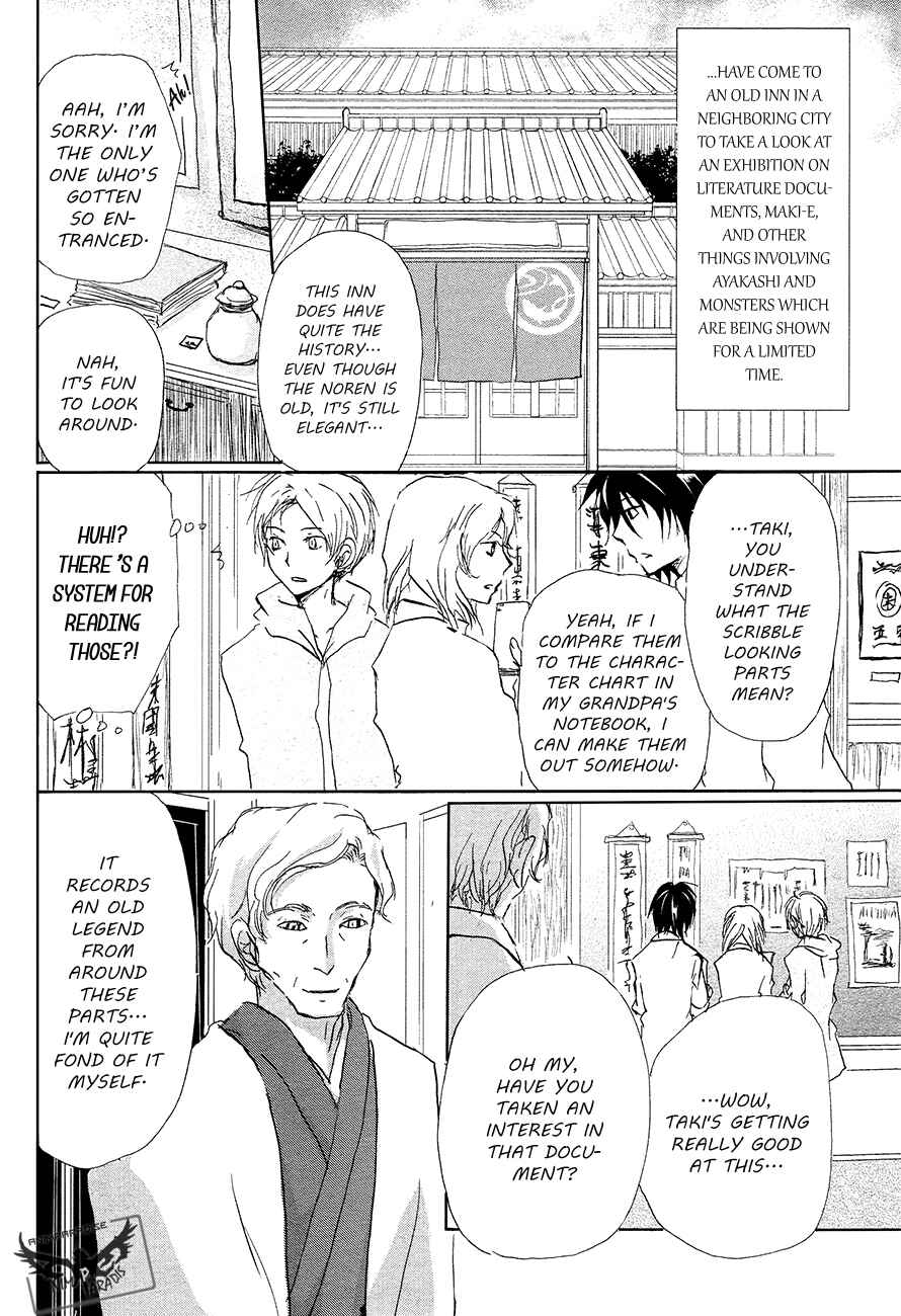Chapter 85 - Page 5