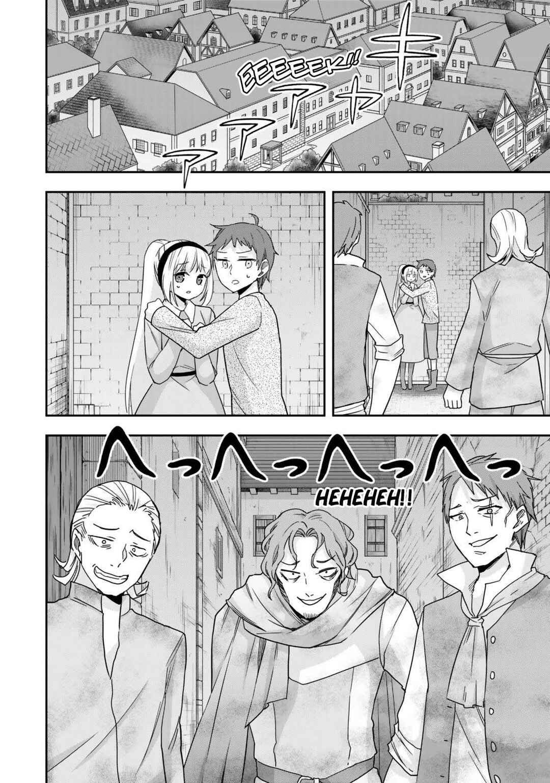 Chapter 136 - Page 4