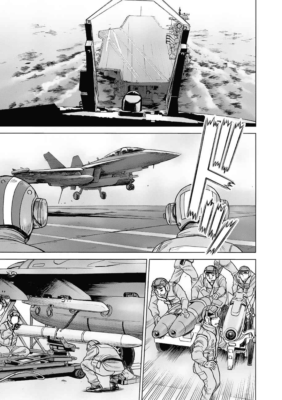 Chapter 41 - Page 2