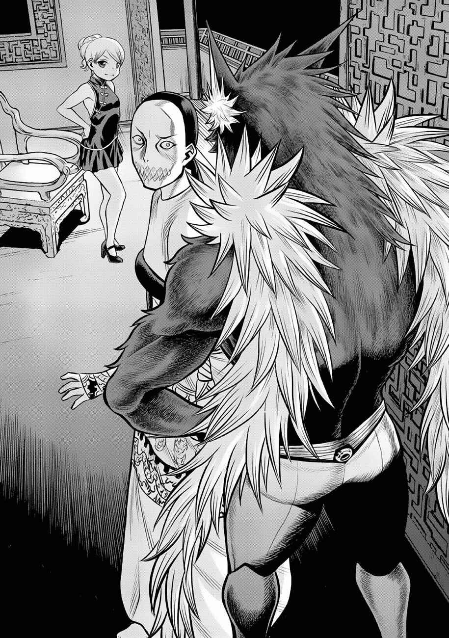 Chapter 41 - Page 33