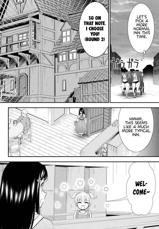 Chapter 81 - Page 11