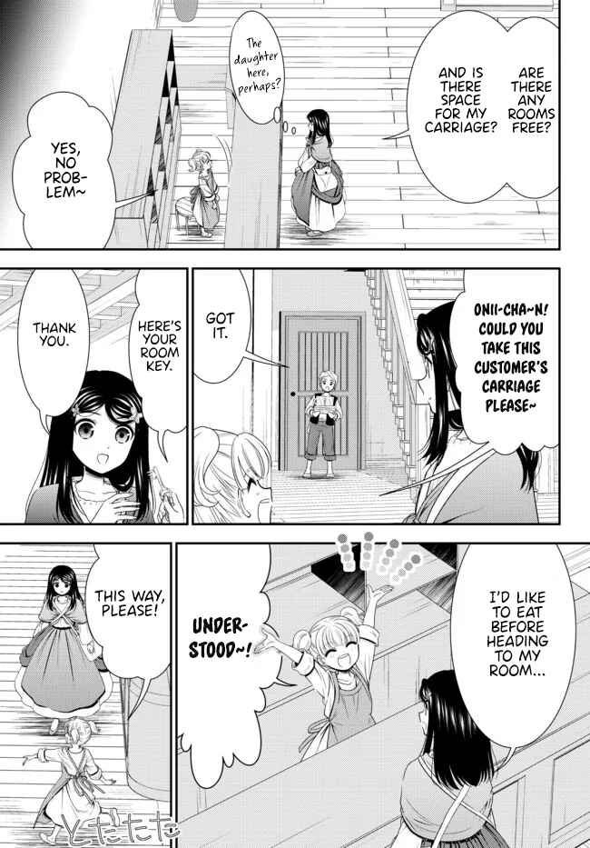 Chapter 81 - Page 12