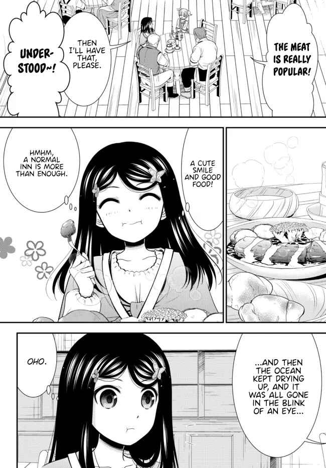Chapter 81 - Page 13