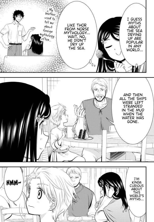 Chapter 81 - Page 14