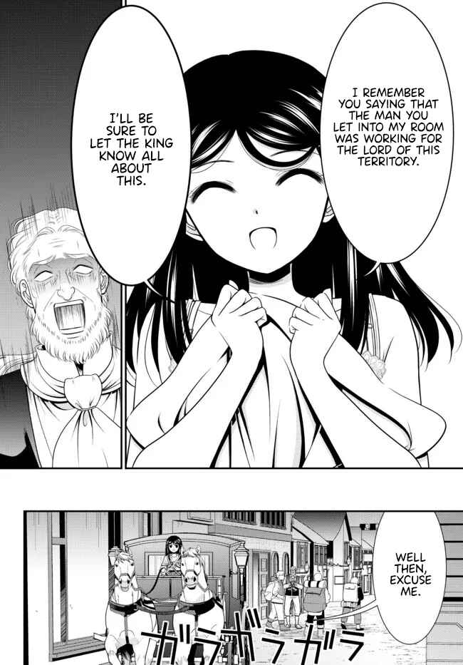 Chapter 81 - Page 9