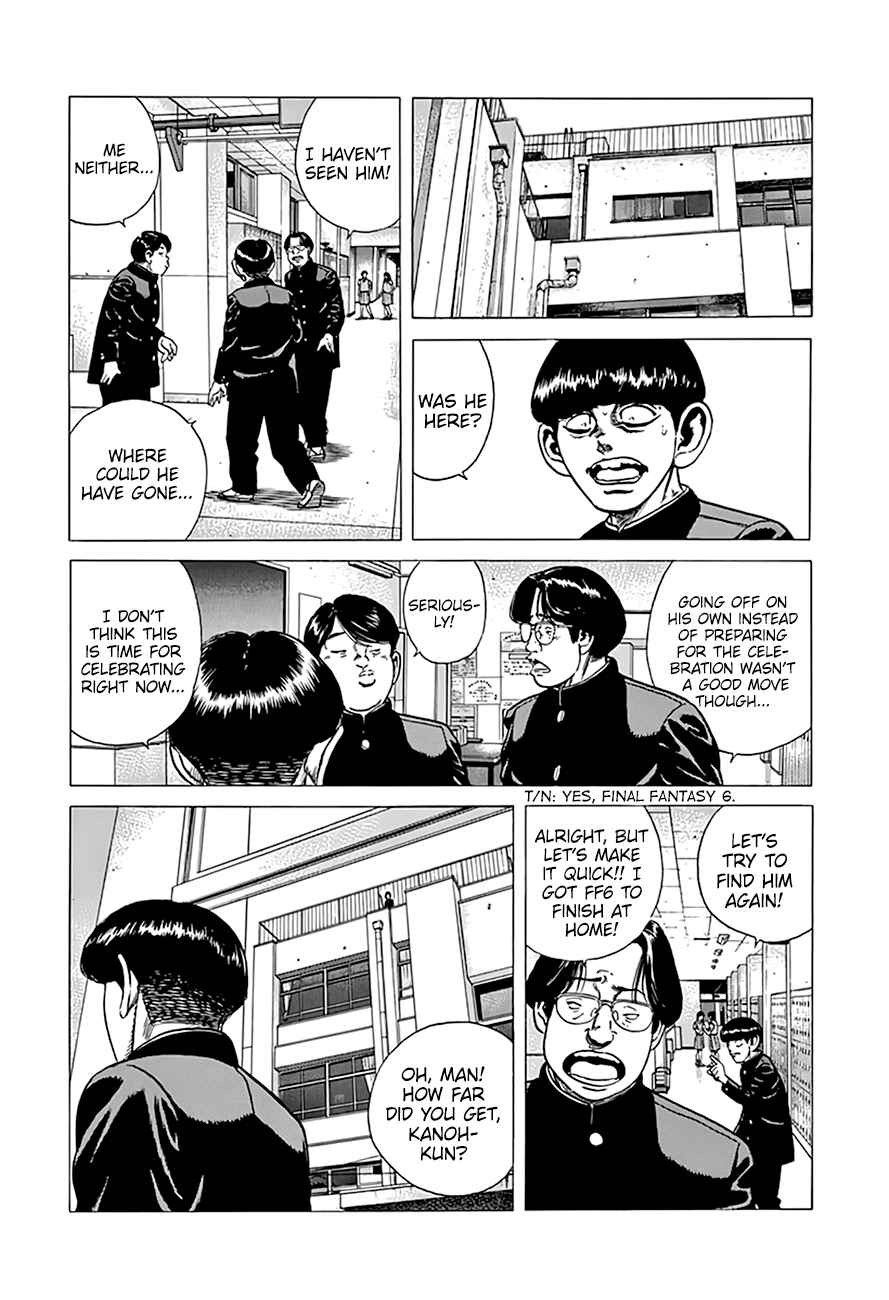 Chapter 292 - Page 14