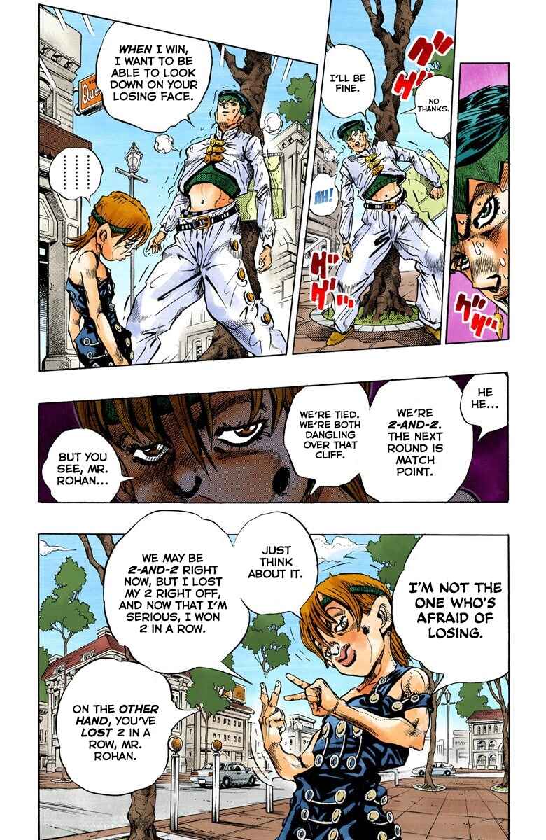 Chapter 109 - Page 7