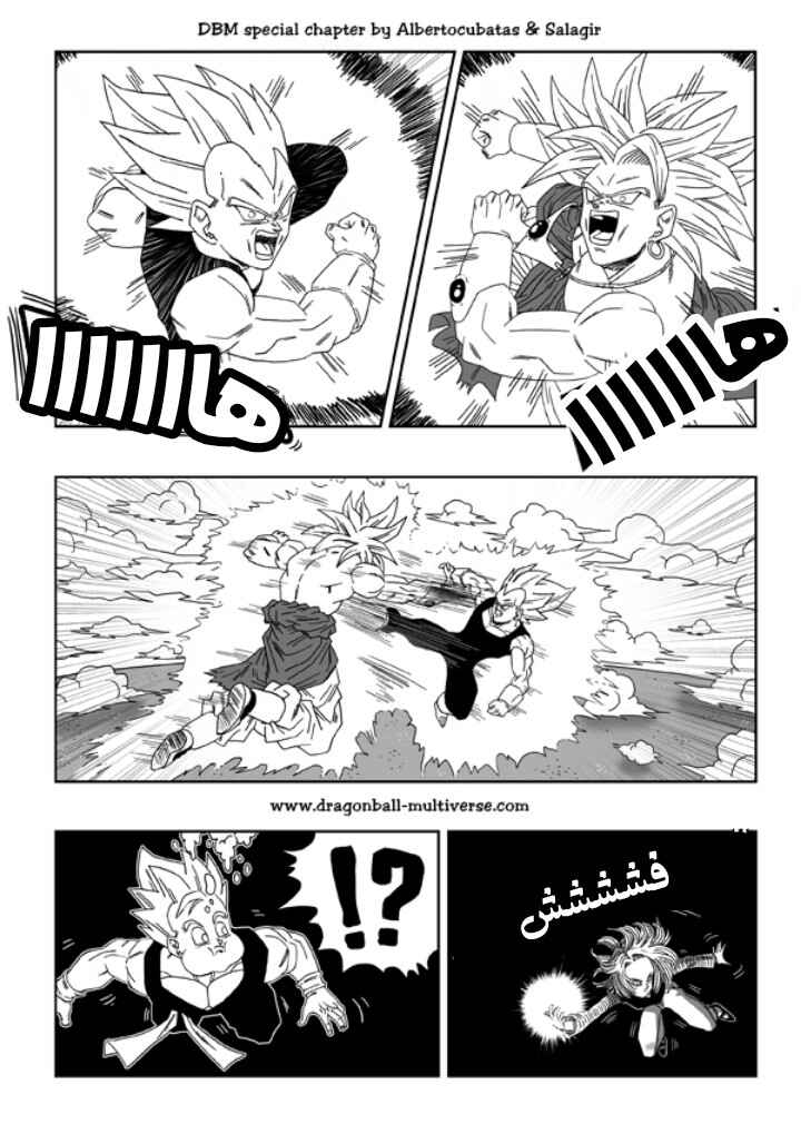 Chapter 12 - Page 13