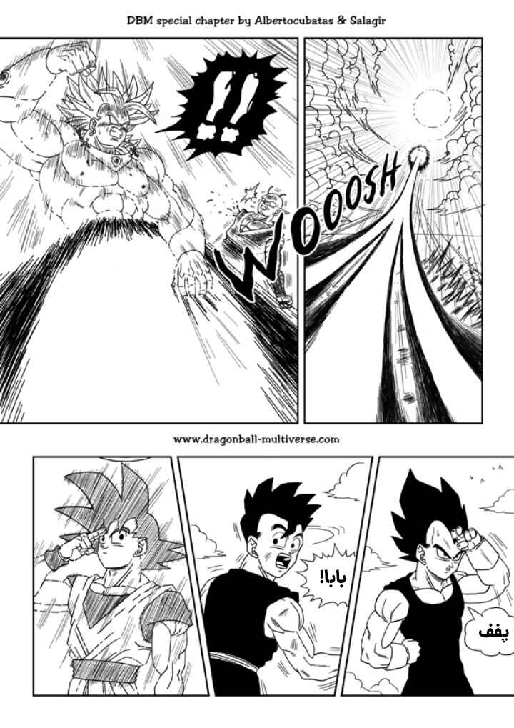 Chapter 12 - Page 25