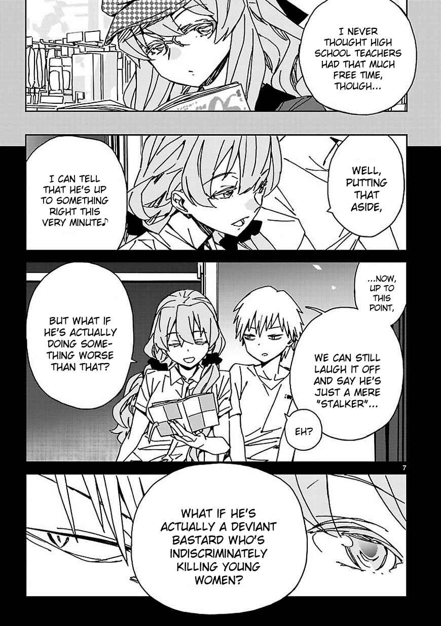 Chapter 7 - Page 8