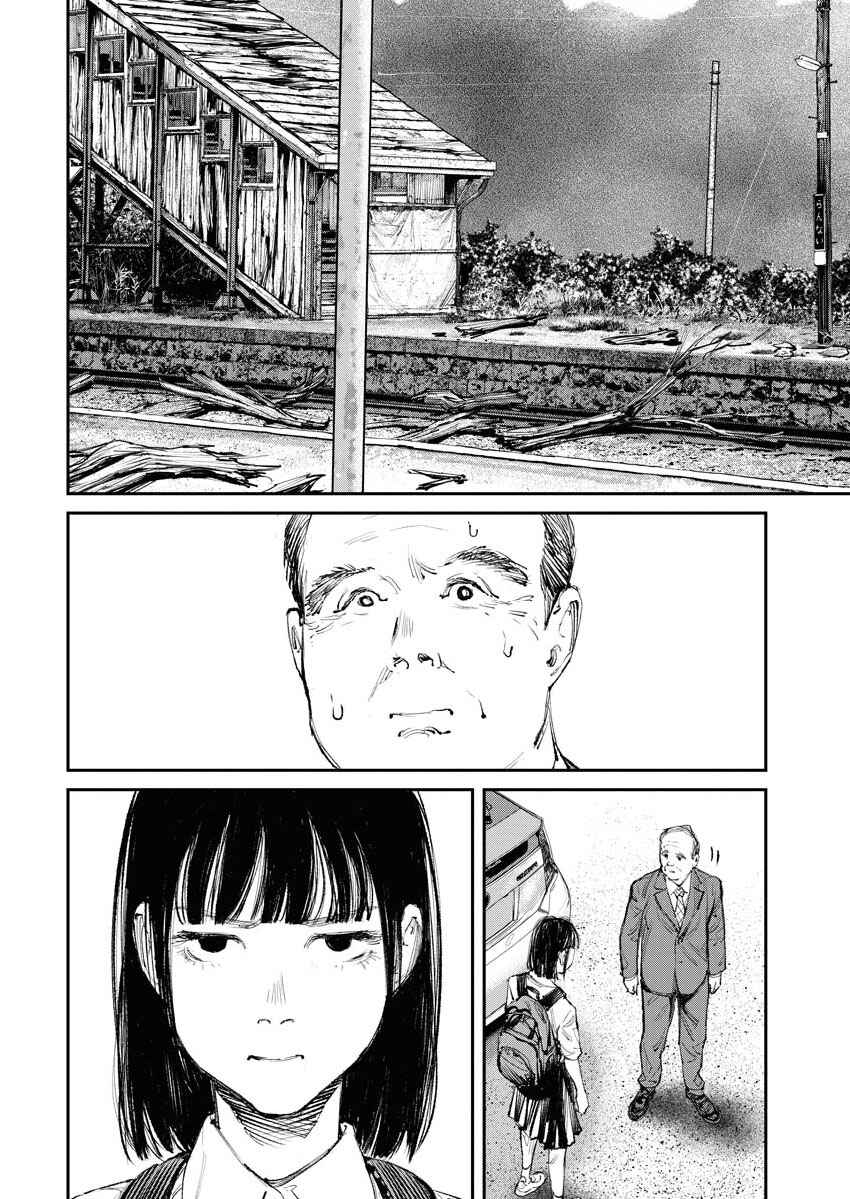 Chapter 13 - Page 4