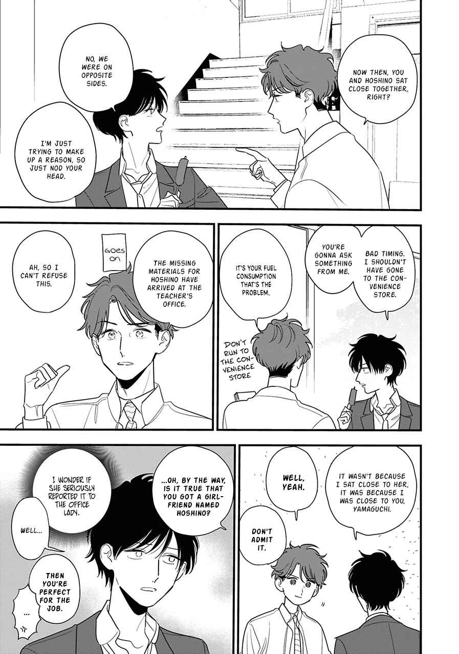 Chapter 8 - Page 3