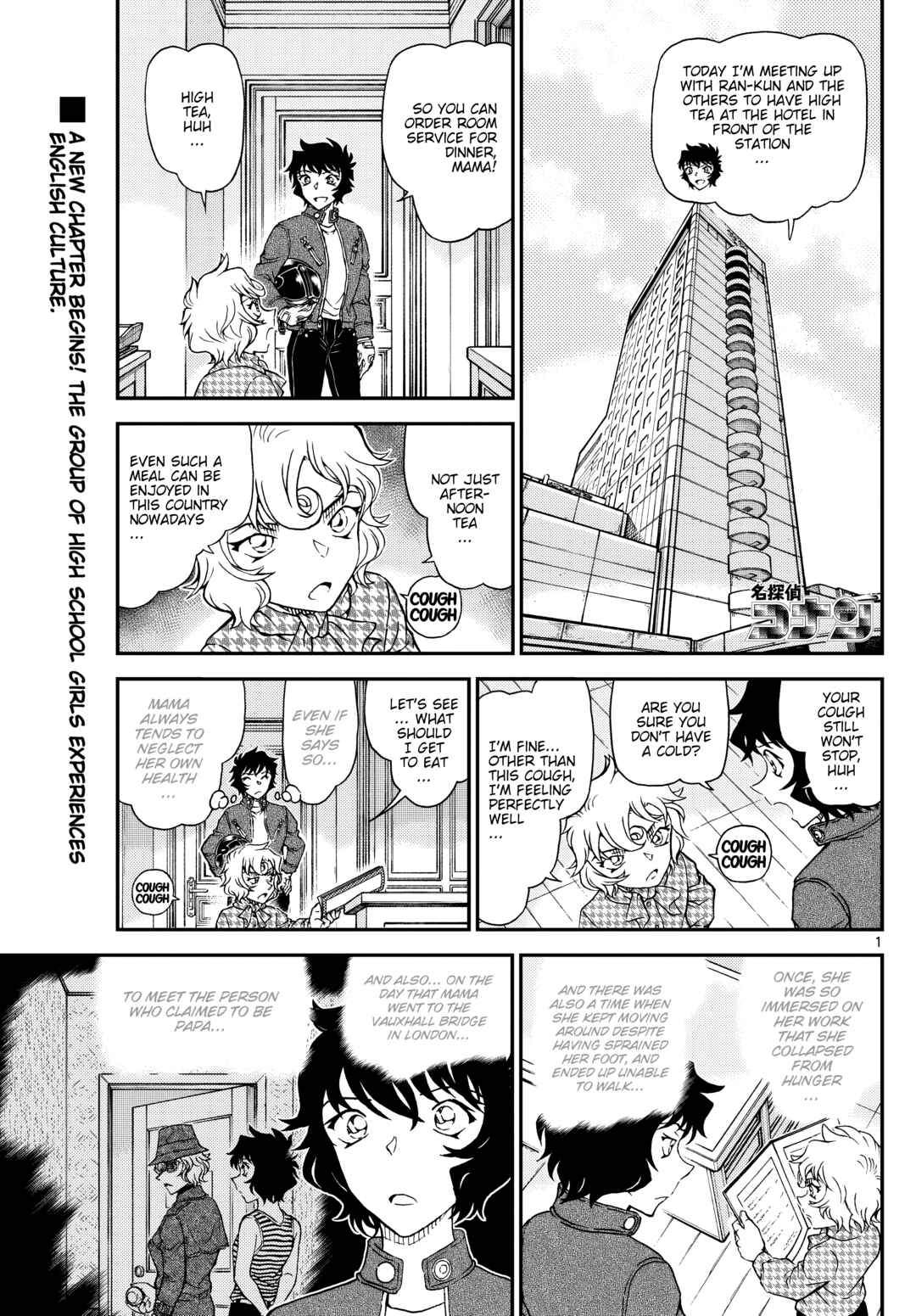 Chapter 1151 - Page 1