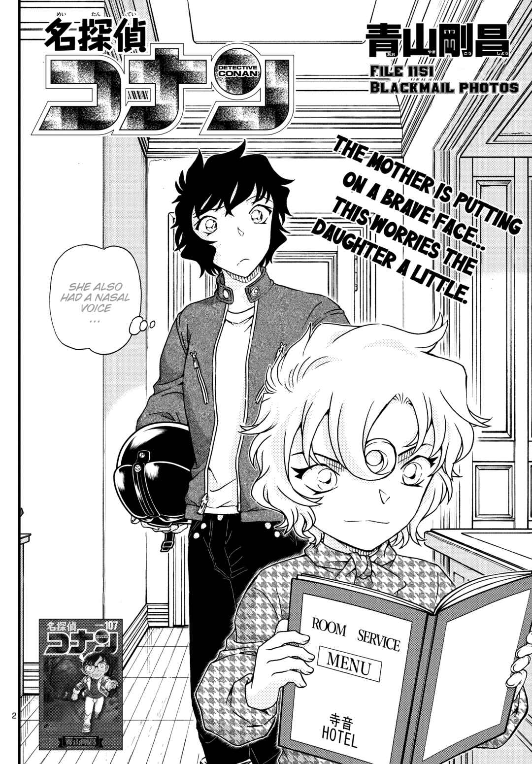 Chapter 1151 - Page 2