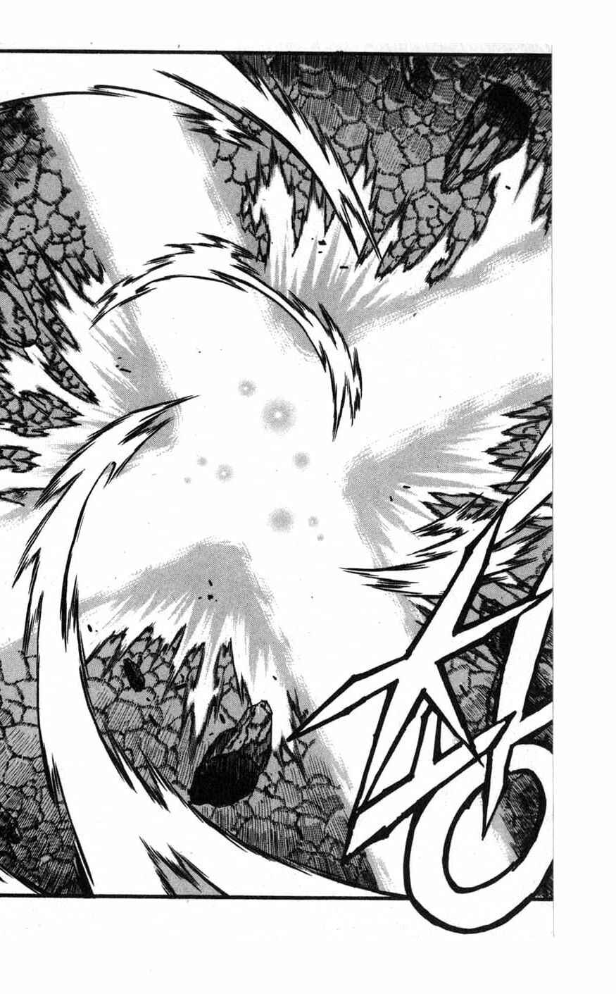 Chapter 74 - Page 12