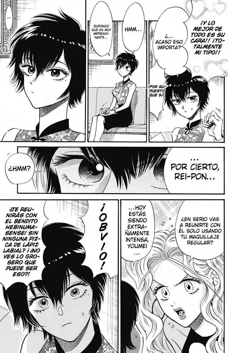 Chapter 16 - Page 4