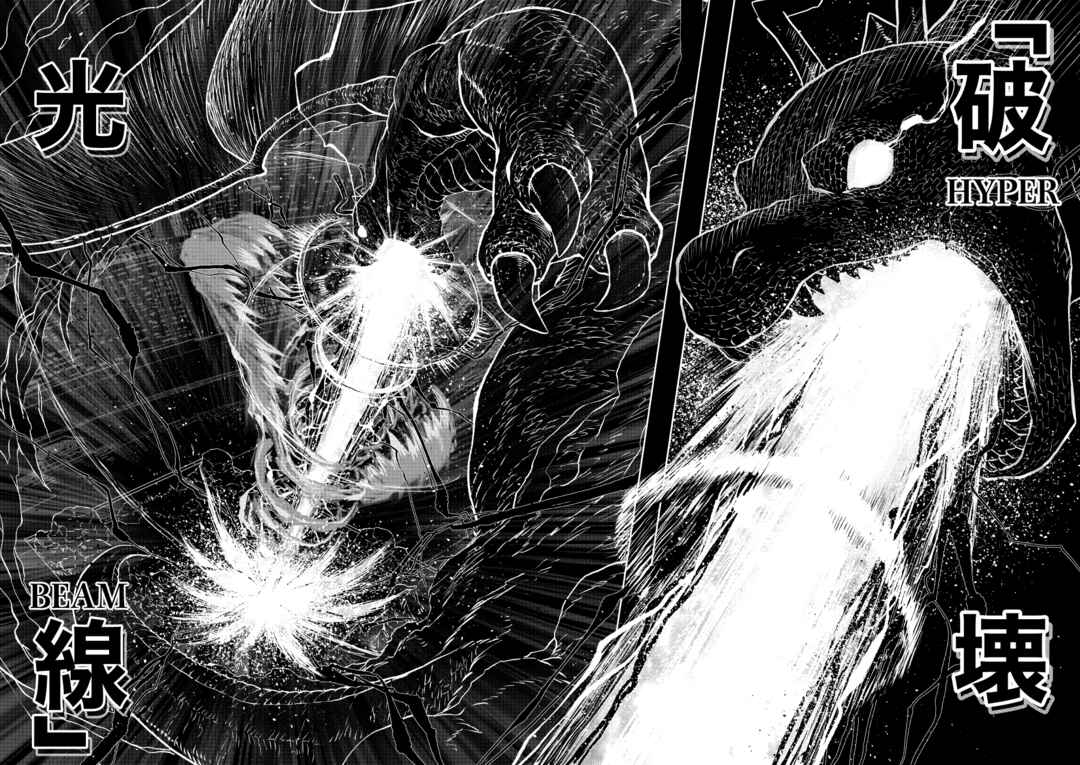 Chapter 19 - Page 16