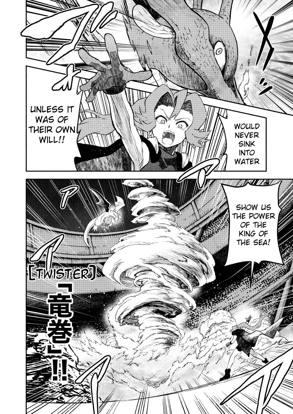 Chapter 19 - Page 4