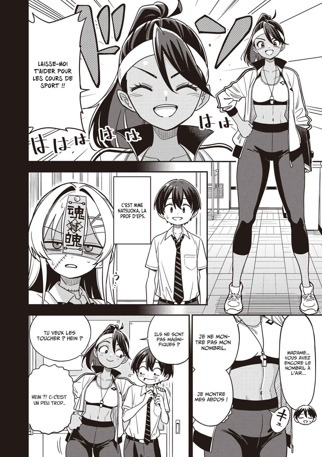 Chapter 5.1 - Page 5