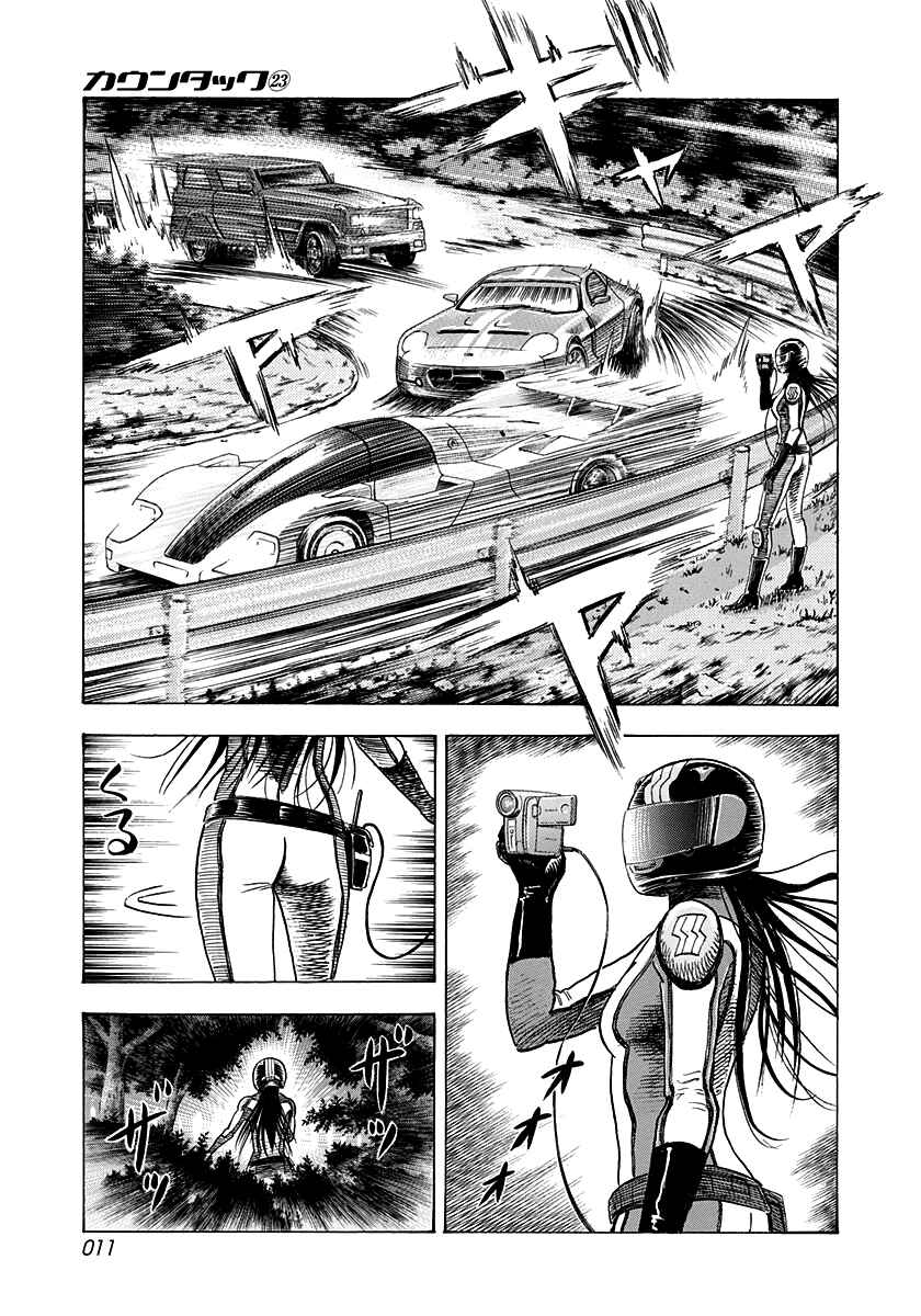 Chapter 224 - Page 12
