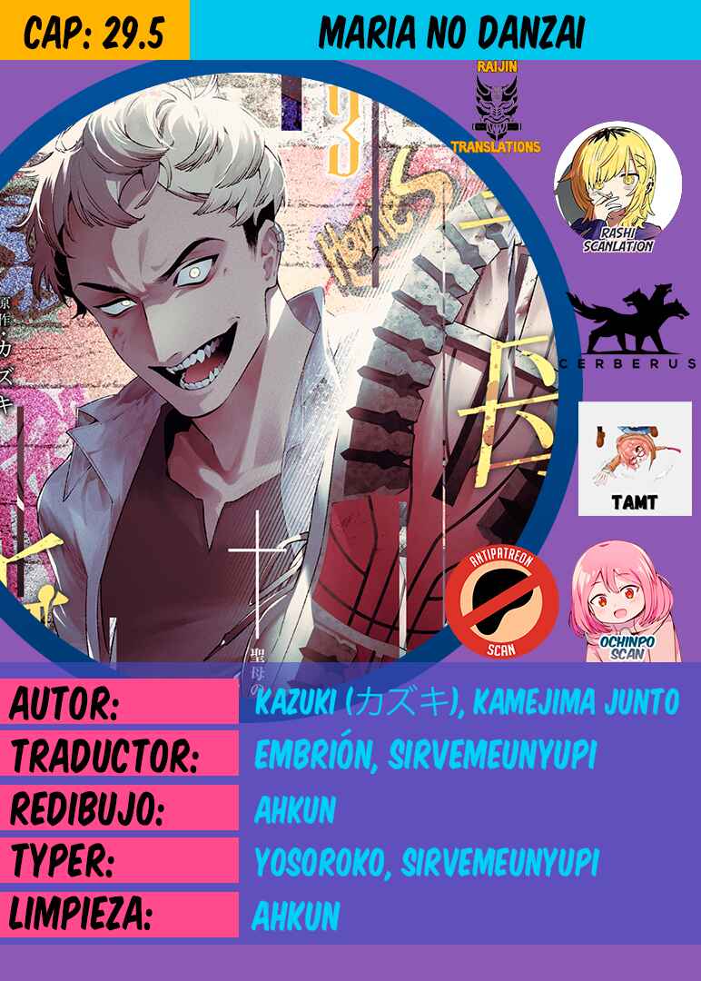 Chapter 25.5 - Page 1