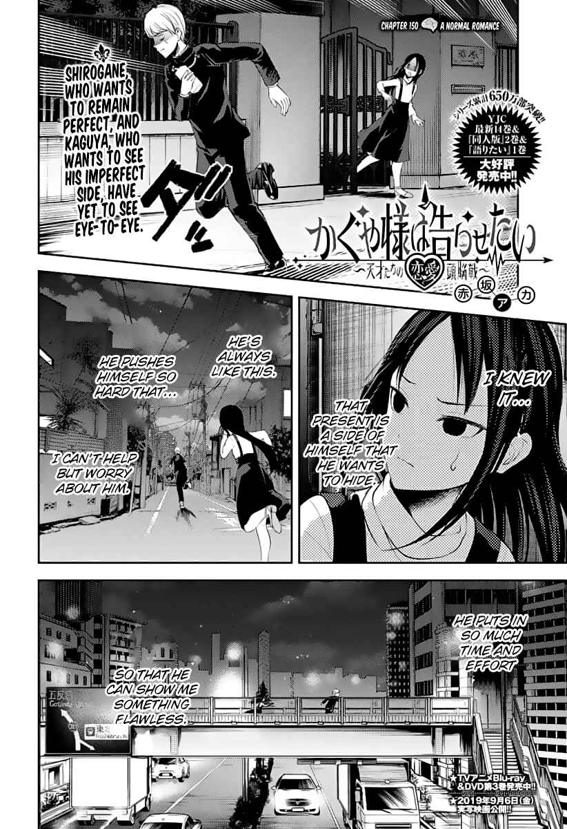 Chapter 150 - Page 3
