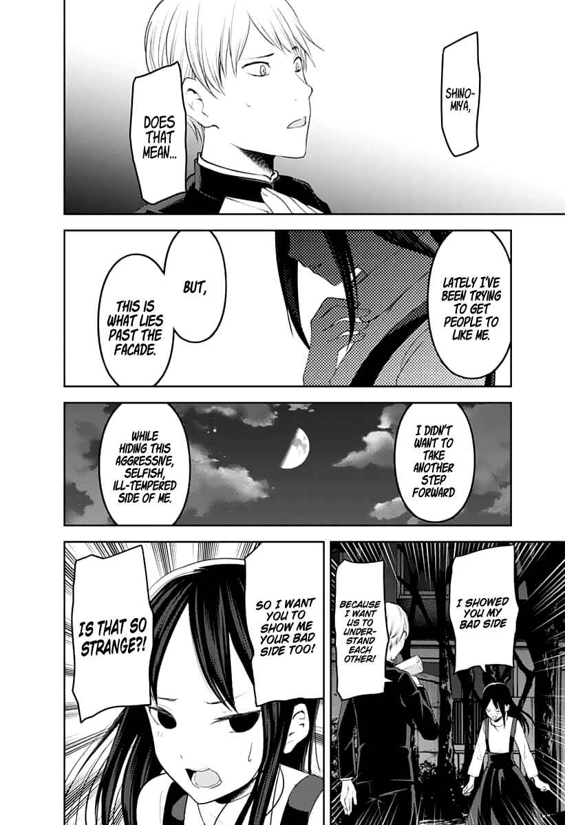 Chapter 150 - Page 7