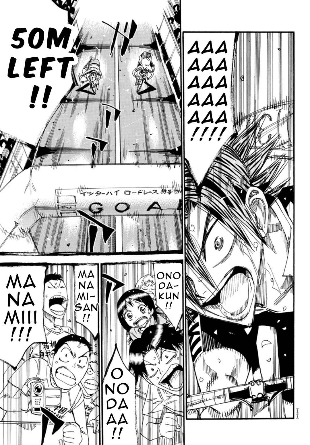 Chapter 539 - Page 16