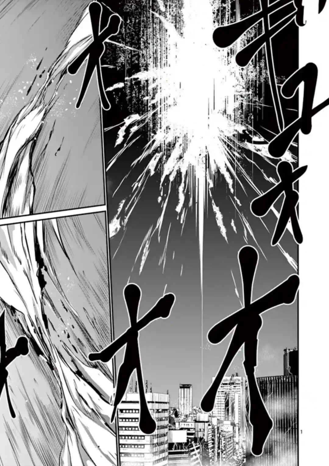 Chapter 30 - Page 1